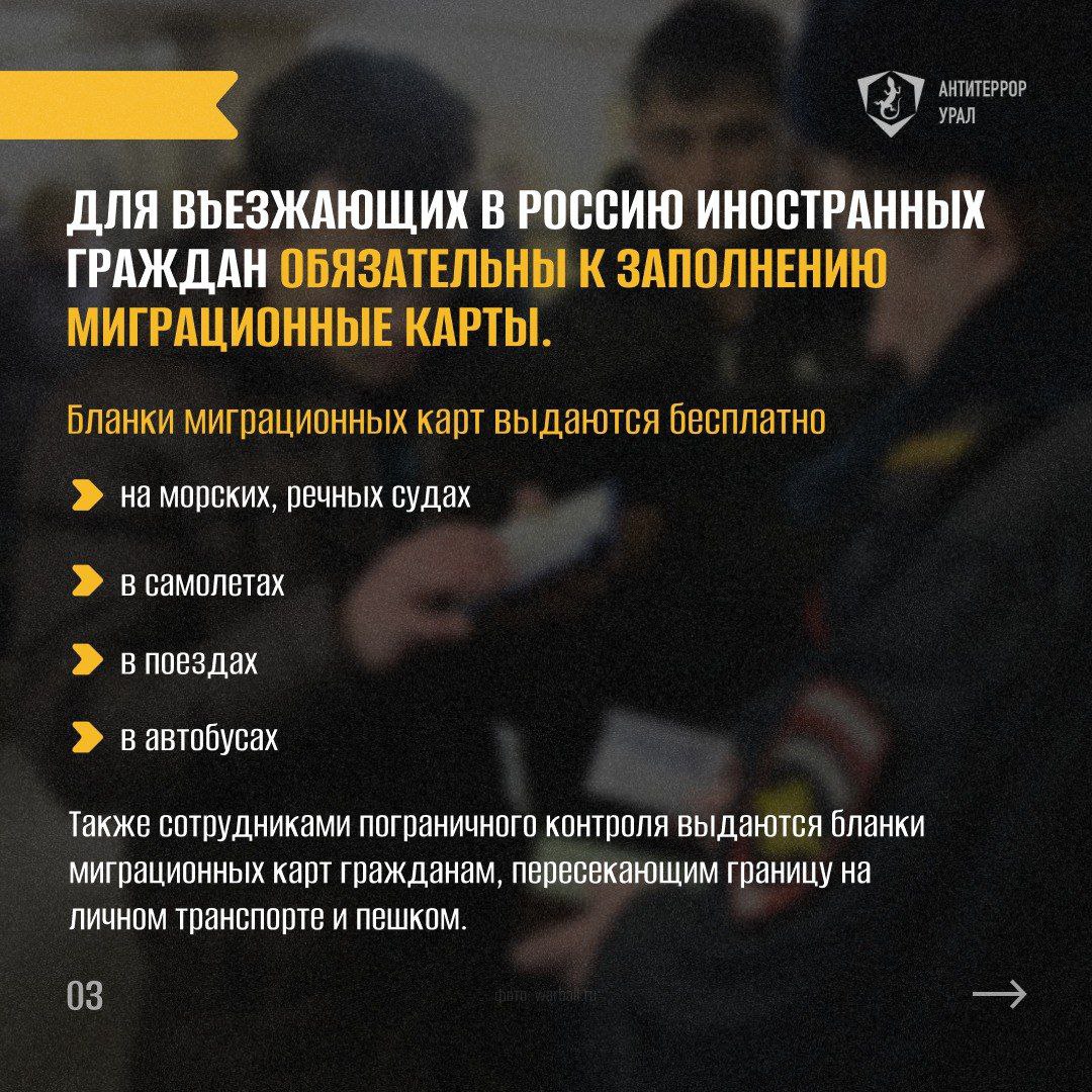 Госграница 3