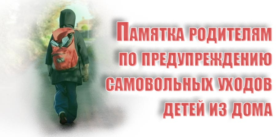 на сайт