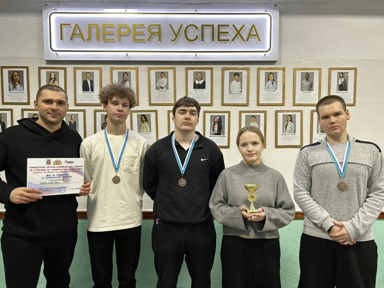 Турнир по стрельбе из винтовки