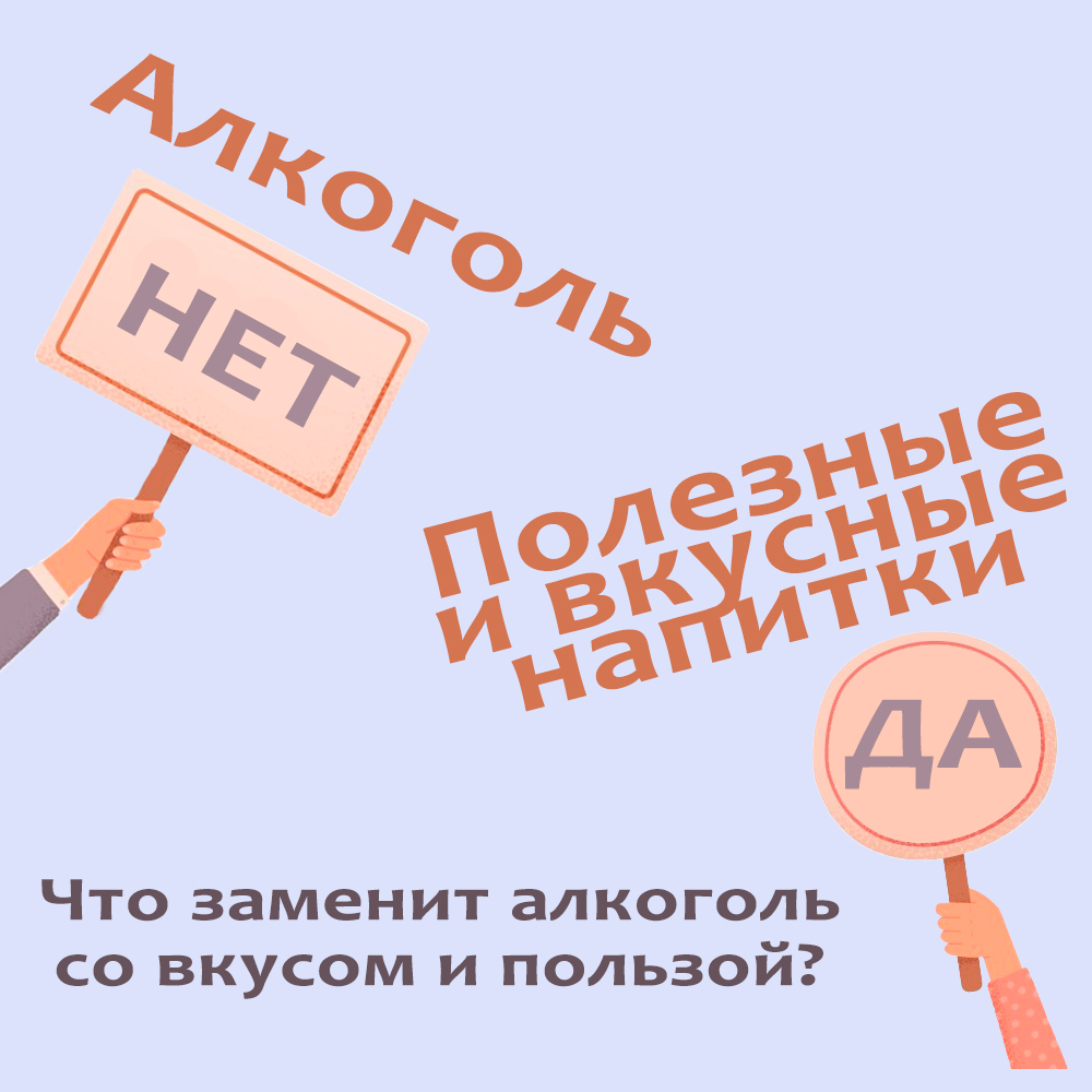 Алкоголь_и_напитки_1.jpg