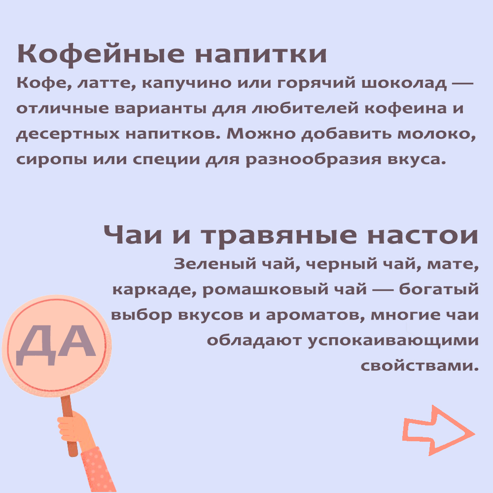 Алкоголь_и_напитки_2.jpg