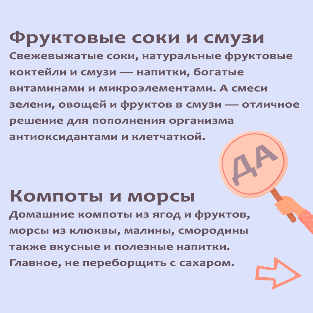 Алкоголь_и_напитки_3.jpg